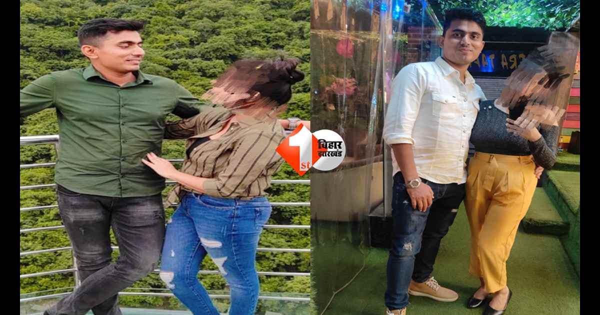 8 साल से इश्क का झांसा देकर SHO ने छात्रा के साथ किया यह काम, शादी पर आई बात तो कर दिया बड़ा कांड; जानिए क्या है पूरी कहानी