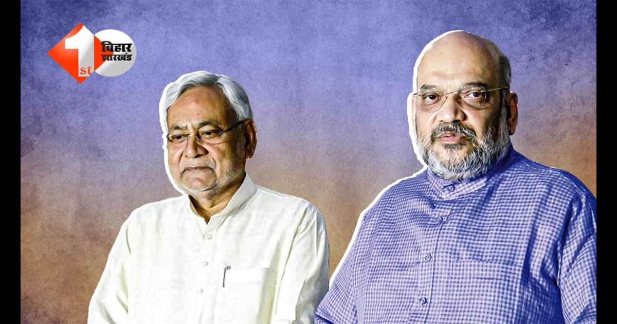 Nitish Kumar: राज्यसभा की ओर बढ़े नीतीश, दो दशकों की सत्ता के बाद बिहार की राजनीति में नए अध्याय की शुरुआत; BJP ने इस जगह तैयार की थी तख्तापलट की कहानी !