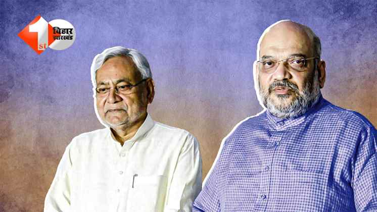 Nitish Kumar: राज्यसभा की ओर बढ़े नीतीश, दो दशकों की सत्ता के बाद बिहार की राजनीति में नए अध्याय की शुरुआत; BJP ने इस जगह तैयार की थी तख्तापलट की कहानी !