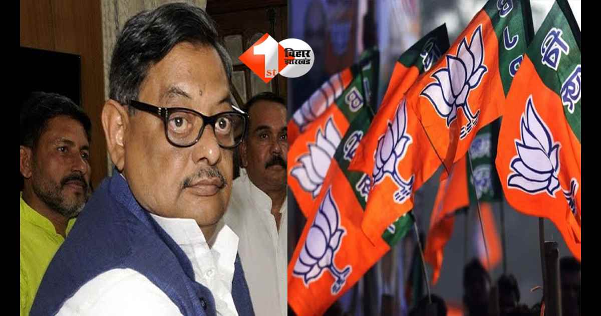 BIHAR NEWS : 'तेजस्वी ने जानबूझकर भूमिहार को बलि का बकरा बना दिया ...', बोले BJP विधायक - हार तय थी तो परिवार से नहीं उतारा कैंडिडेट 