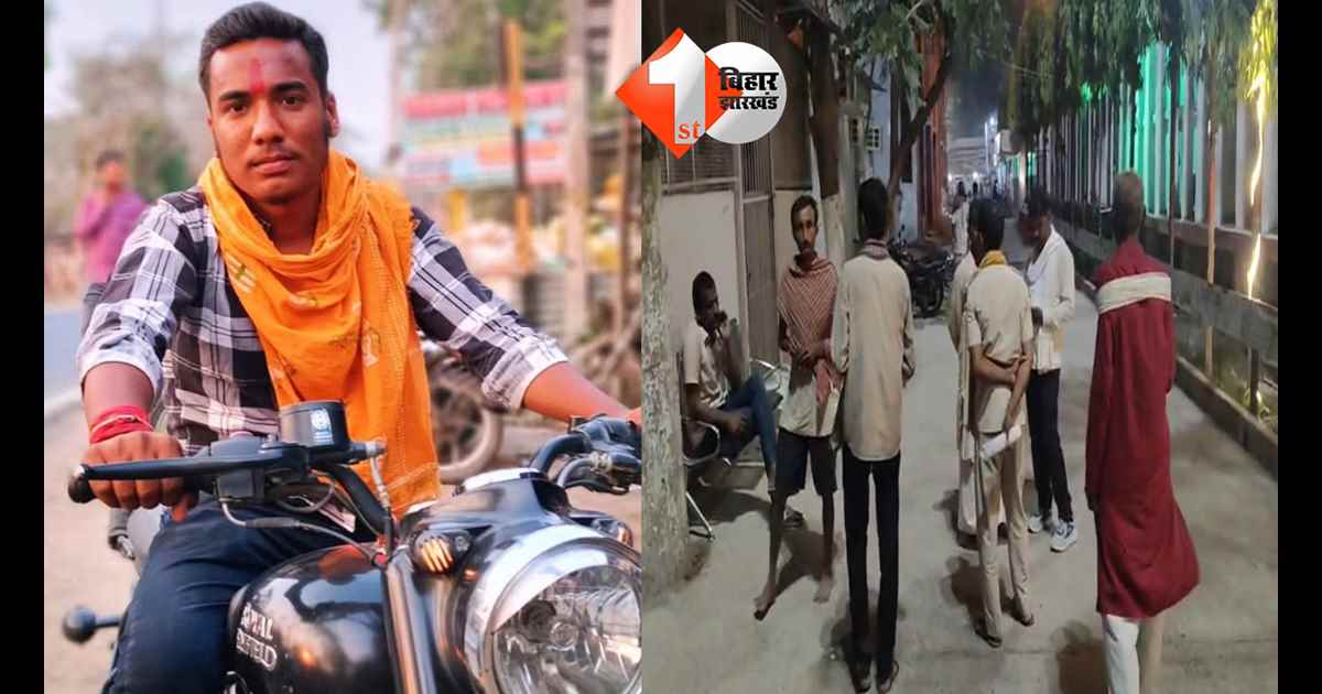 बिहार न्यूज