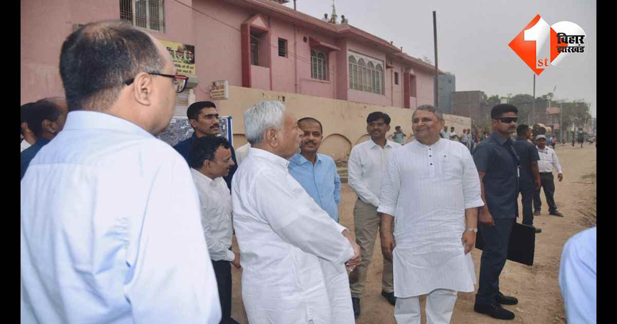 बिहार न्यूज