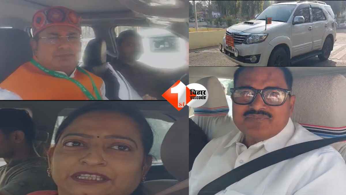 बिहार राज्यसभा चुनाव 2026: विधायकों का विधानसभा पहुंचना शुरू, 5 सीटों के लिए आज होगी वोटिंग, BJP सहित सभी पार्टियों की नजरें टिकीं