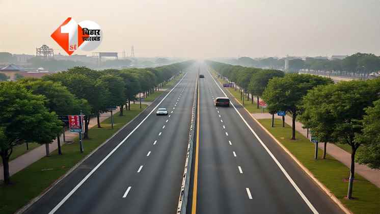 Bihar Road Project
