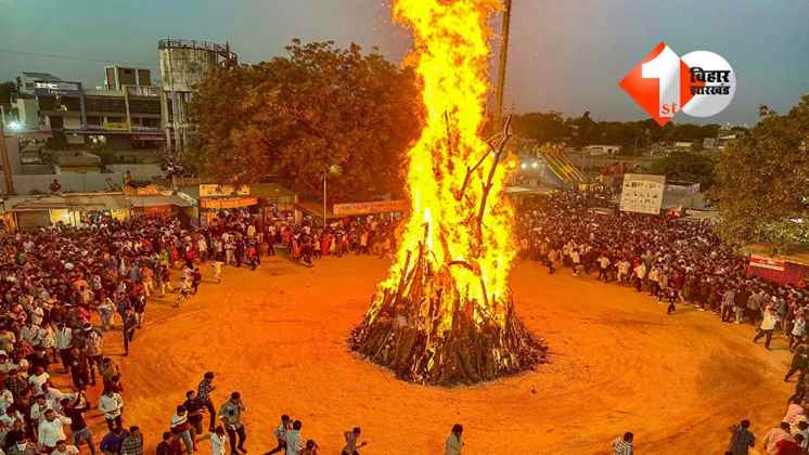 Holika Dahan 2026: होलिका दहन की राख लाने का सही समय और तरीका, जानें तिलक व उपाय