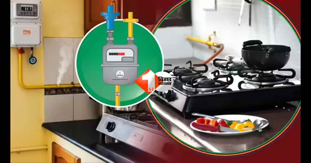 LPG supply rule :  यदि आपके भी घर के पास पहुंच गई है PNG तो अब हर हाल में लेना होगा कनेक्शन, सरकार का सख्त आदेश, कहा —सिलेंडर होगा बंद