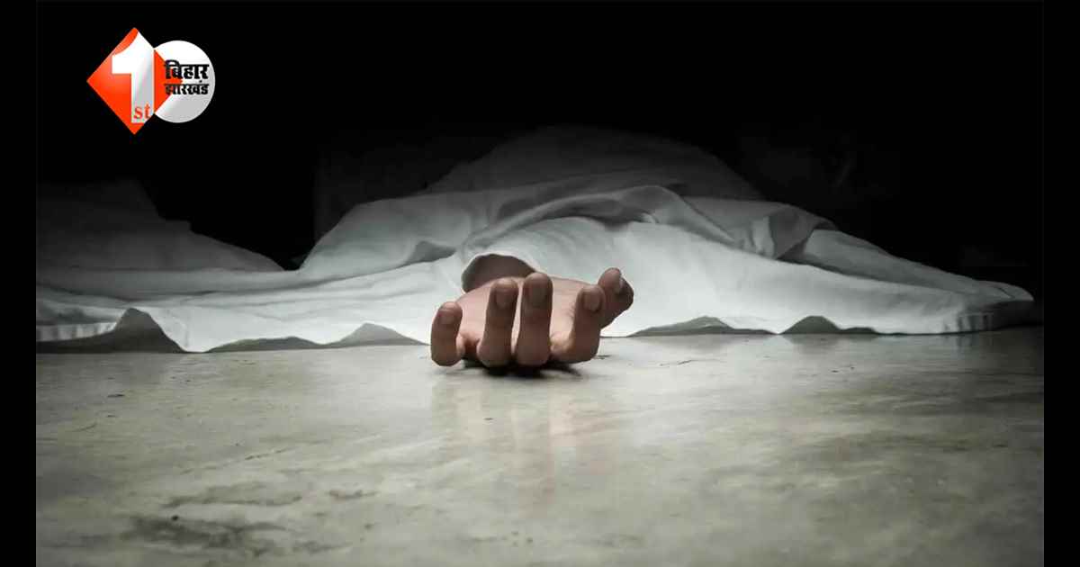 बिहार में दो अलग वारदातों से सनसनी: बगहा में मटकोर देखने गई नाबालिग की मिली लाश, लीची के पेड़ से लटका मिला दूसरी लड़की का शव