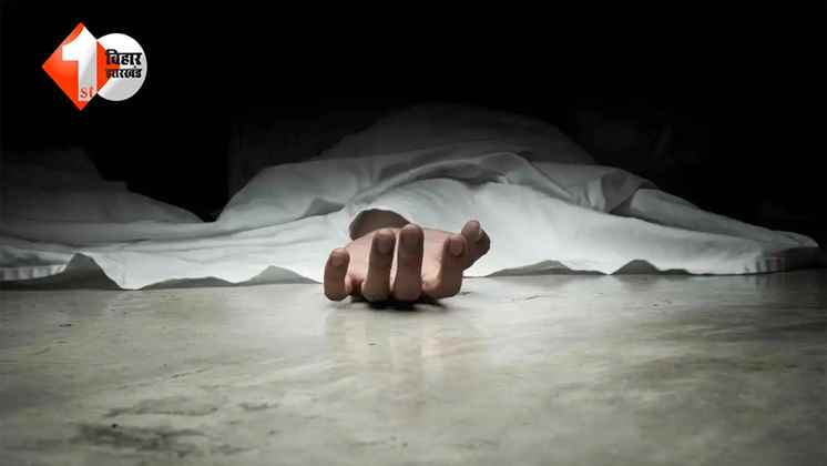 बिहार में दो अलग वारदातों से सनसनी: बगहा में मटकोर देखने गई नाबालिग की मिली लाश, लीची के पेड़ से लटका मिला दूसरी लड़की का शव