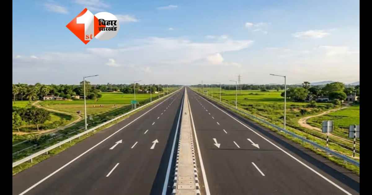 Patna-Purnia Expressway समेत इन सभी प्रोजेक्ट को 6 लेन बनाने की तैयारी, जानिए क्या है सरकार का नया प्लान 