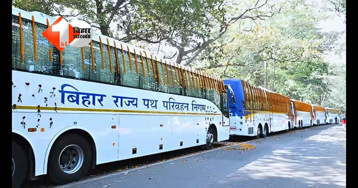 Bihar News : होली के बाद फिर बढ़ा पलायन, ट्रेन में टिकट नहीं मिलने पर इस तरह भी जा सकते हैं दिल्ली ; परिवहन विभाग दे रही यह सुविधा 