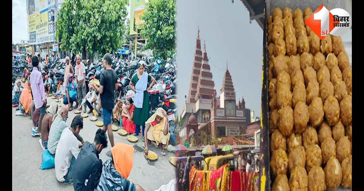 बिहार न्यूज