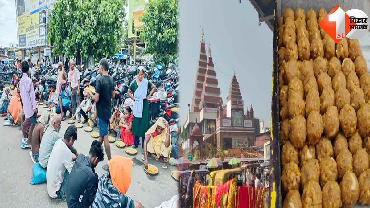 बिहार न्यूज