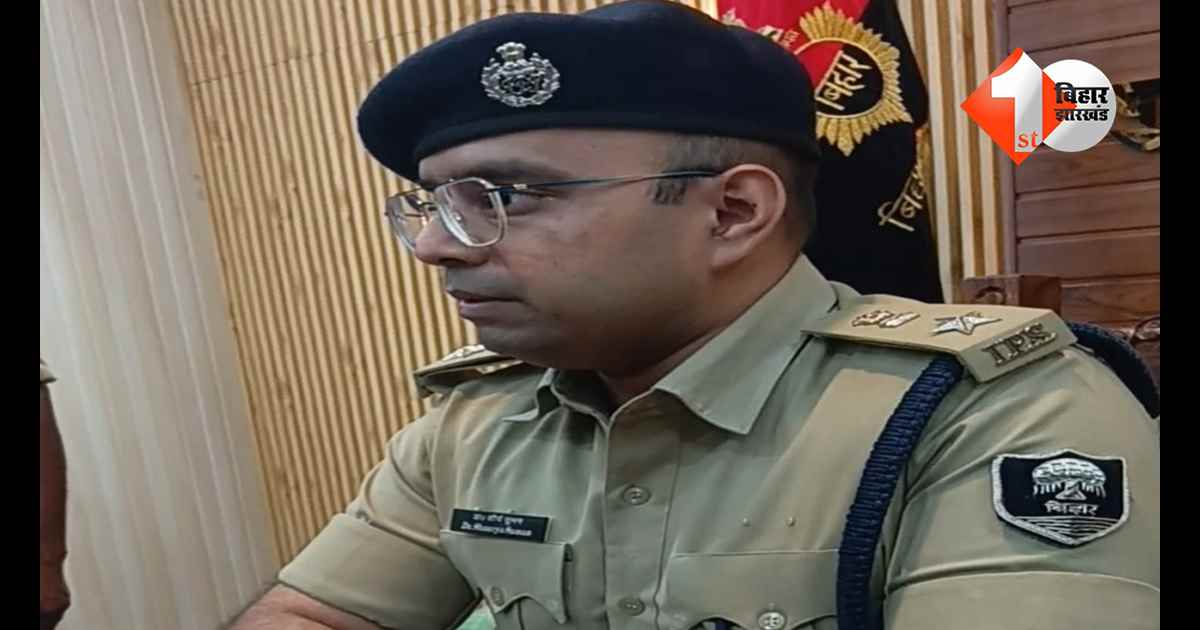 बिहार न्यूज