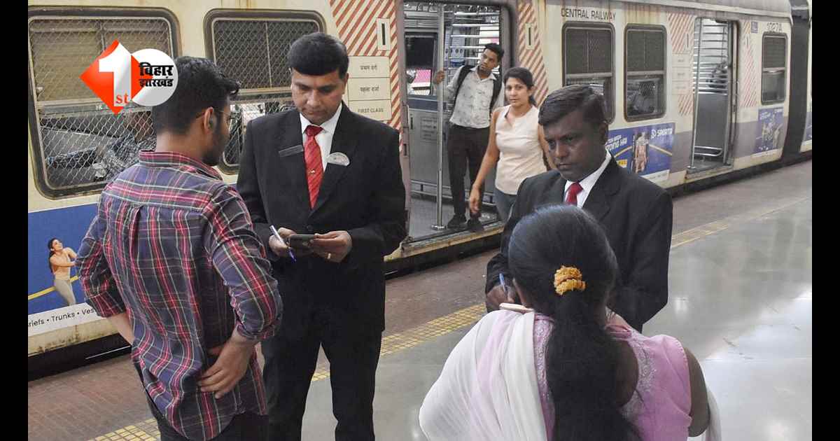 टॉप पर पहुंचने के लिए सख्ती! बिहार के इस रेल मंडल ने वसूला लाखों का जुर्माना, हजारों यात्रियों की जेब हुई ढीली