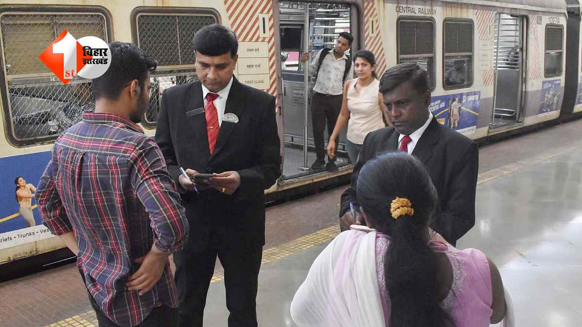 टॉप पर पहुंचने के लिए सख्ती! बिहार के इस रेल मंडल ने वसूला लाखों का जुर्माना, हजारों यात्रियों की जेब हुई ढीली