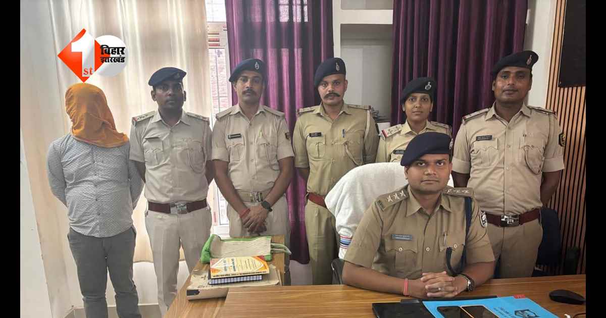 बिहार में साइबर ठगी का बड़ा खुलासा, म्यूल बैंक अकाउंट से चल रहा था फर्जीवाड़े का खेल, 31 सिम और 8 ATM कार्ड के साथ युवक गिरफ्तार