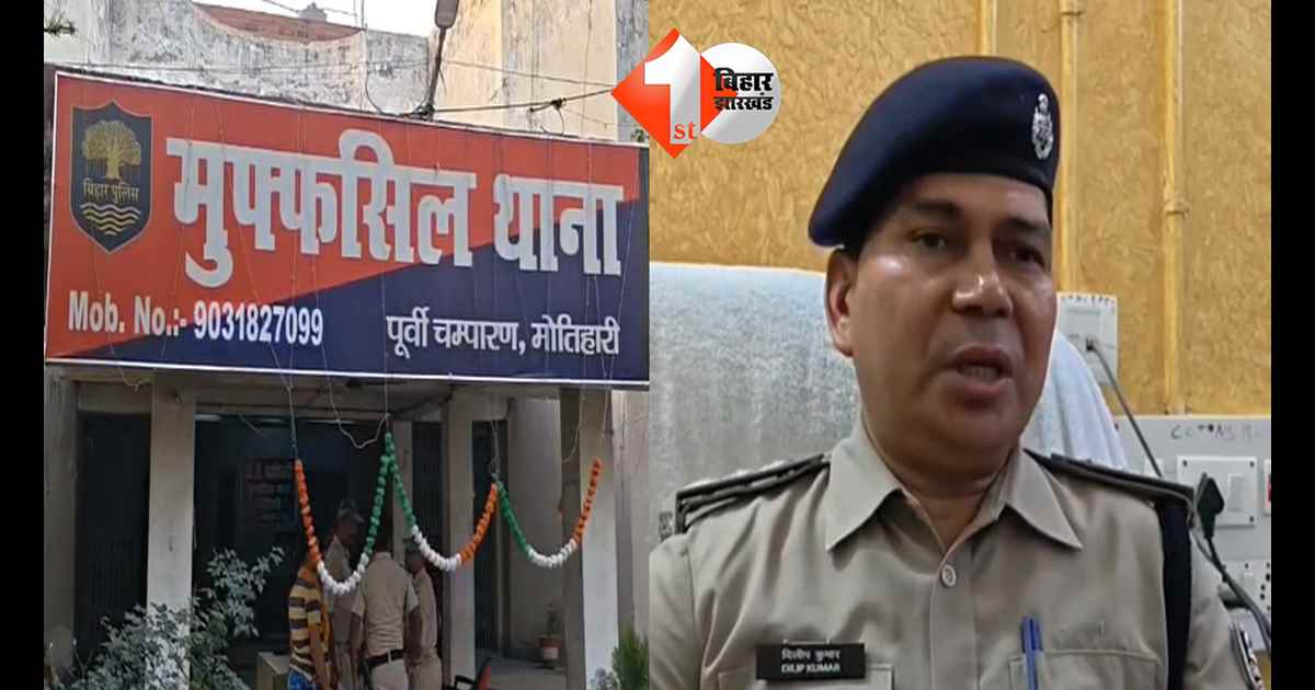 बिहार न्यूज