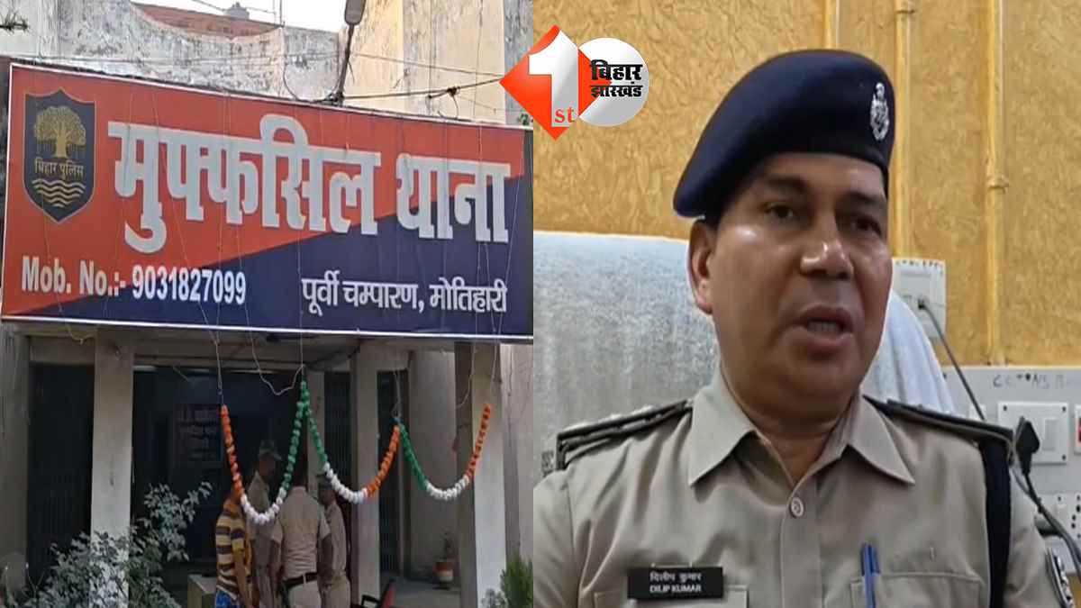 बिहार न्यूज