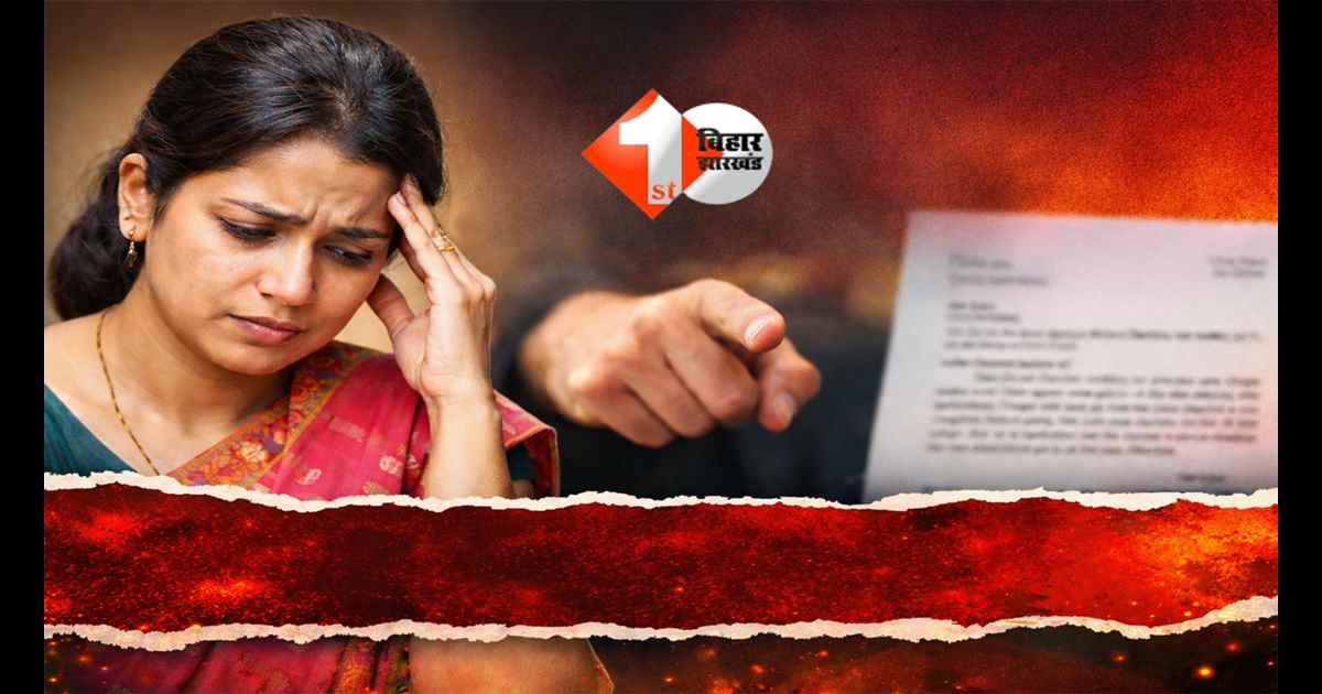 BIHAR NEWS : 'दुपट्टा, डांट और पोर्टल की गड़बड़ी…',स्कूल में नहीं दिखी हाजिरी तो DEO ने मांगा जवाब; महिला टीचर ने कहा - सर गर्मी अधिक थी इसी वजह से दुपट्टा सरक ...