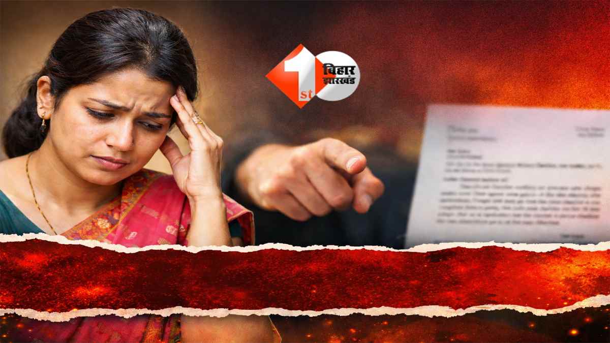 BIHAR NEWS : 'दुपट्टा, डांट और पोर्टल की गड़बड़ी…',स्कूल में नहीं दिखी हाजिरी तो DEO ने मांगा जवाब; महिला टीचर ने कहा - सर गर्मी अधिक थी इसी वजह से दुपट्टा सरक ...