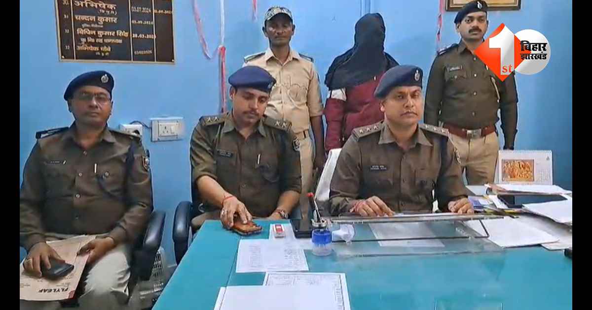 बिहार न्यूज