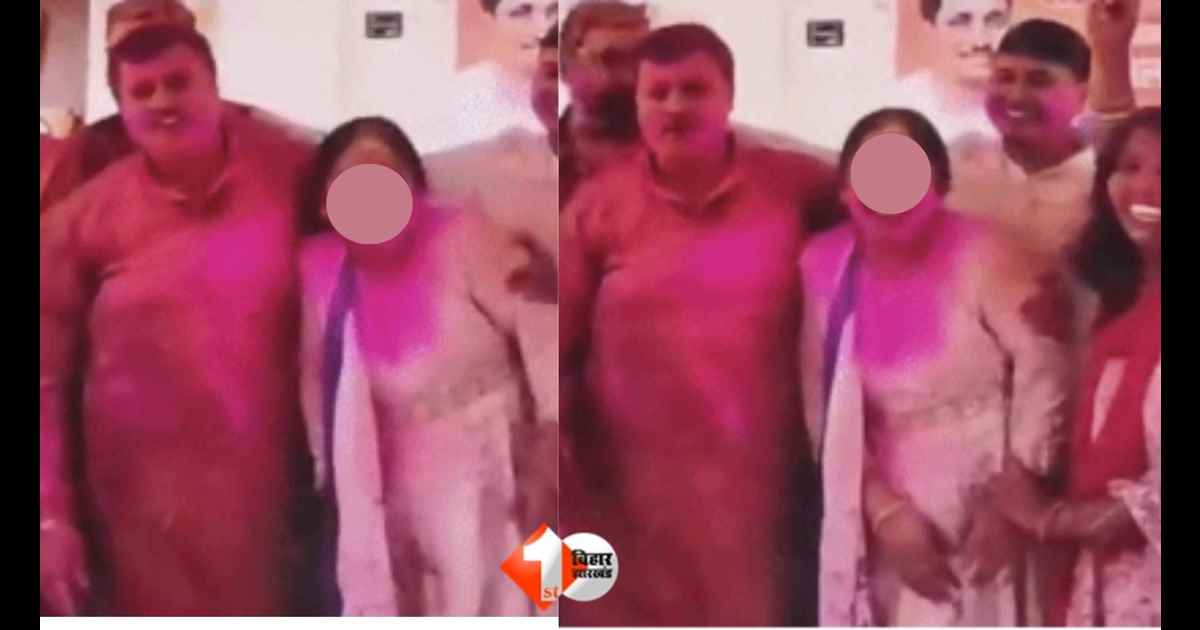 Bihar BJP News, Purnia BJP District President Manoj Singh, BJP Holi Video Viral, Bihar BJP Women Leader Controversy, Bihar Political News, BJP Leaders Controversy Bihar, Women Respect in BJP, Bihar BJ