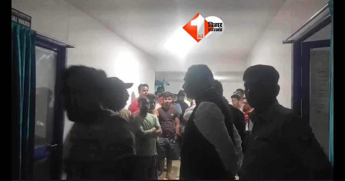 Bihar crime news : बिहार में खौफनाक वारदात! सरेराह दो राहगीरों को मारी 5 गोली, खून से लथपथ सड़क, दहशत में लोग