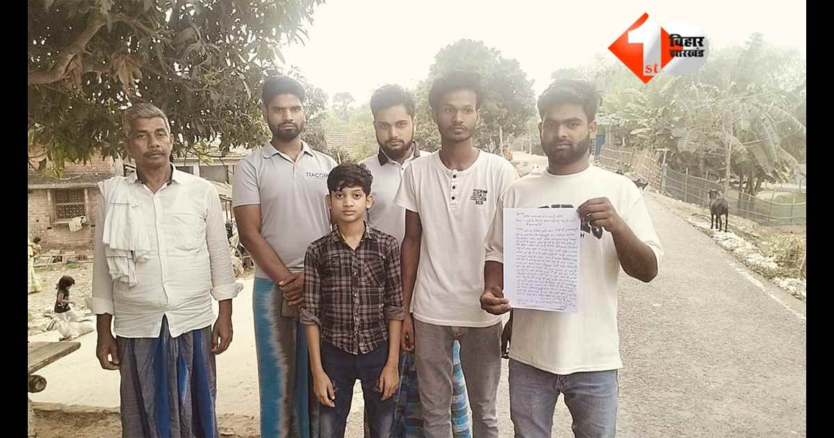 BIHAR NEWS : बांध का रास्ता बना डर का रास्ता!  युवक से मारपीट कर 20 हजार की लूट, इलाके में दहशत फैल गई