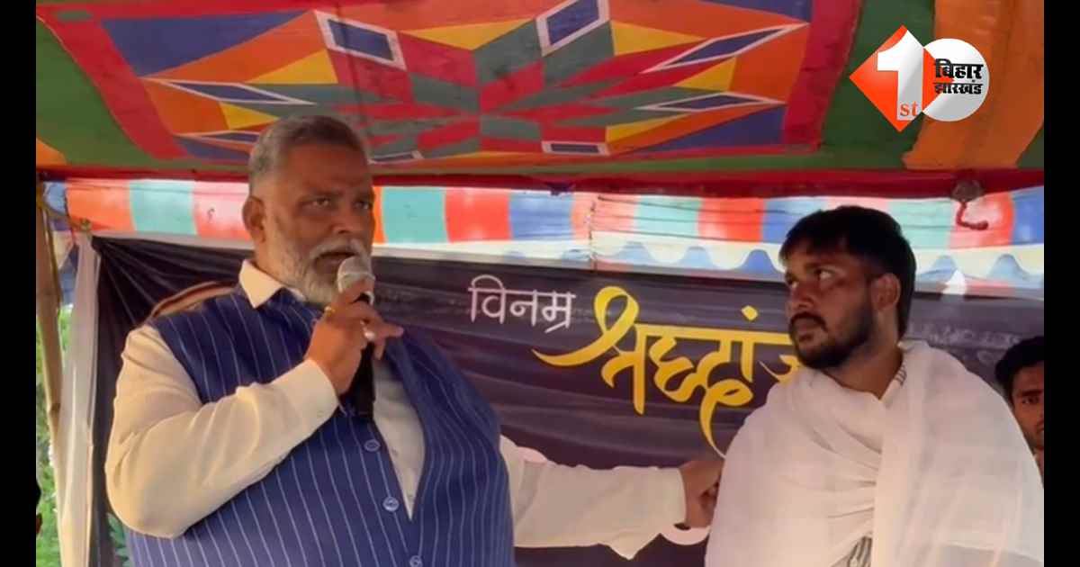 बिहार न्यूज