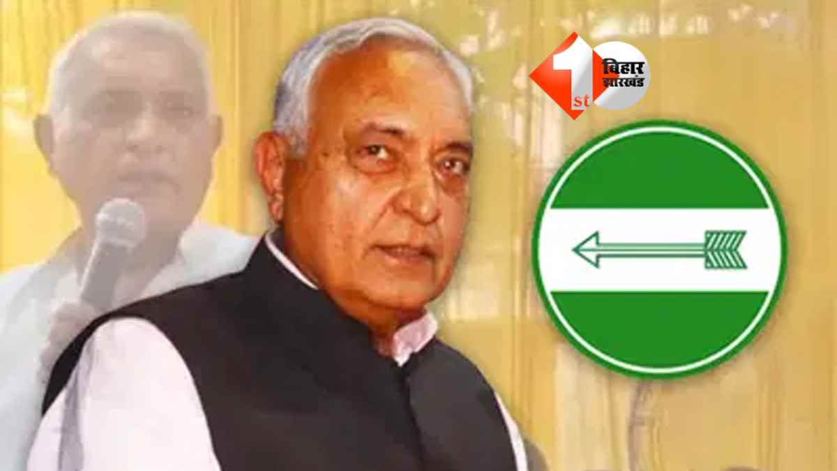 Bihar Liquor Ban : 'बिहार में कहीं नहीं है शराबबंदी...', JDU सांसद का बड़ा बयान, बोले- पॉलिसी प्रैक्टिकल नहीं, हटे तो बेहतर...