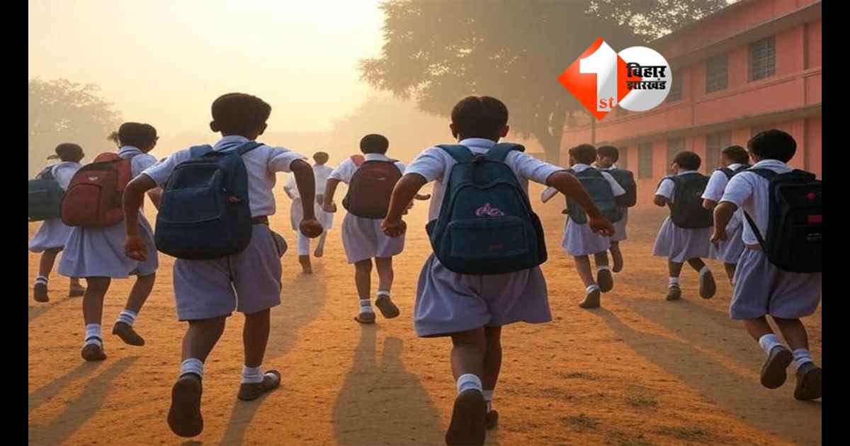 Bihar News : बिहार के सरकारी स्कूलों में हुई बड़ी गलती ! लाखों स्टूडेंट को नहीं मिलेगा इन योजनाओं का लाभ; जानिए क्या है पूरी खबर 