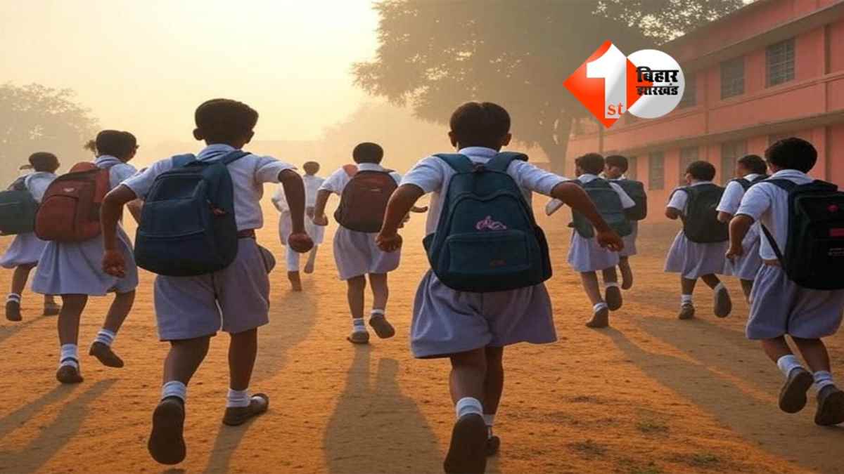 Bihar News : बिहार के सरकारी स्कूलों में हुई बड़ी गलती ! लाखों स्टूडेंट को नहीं मिलेगा इन योजनाओं का लाभ; जानिए क्या है पूरी खबर 