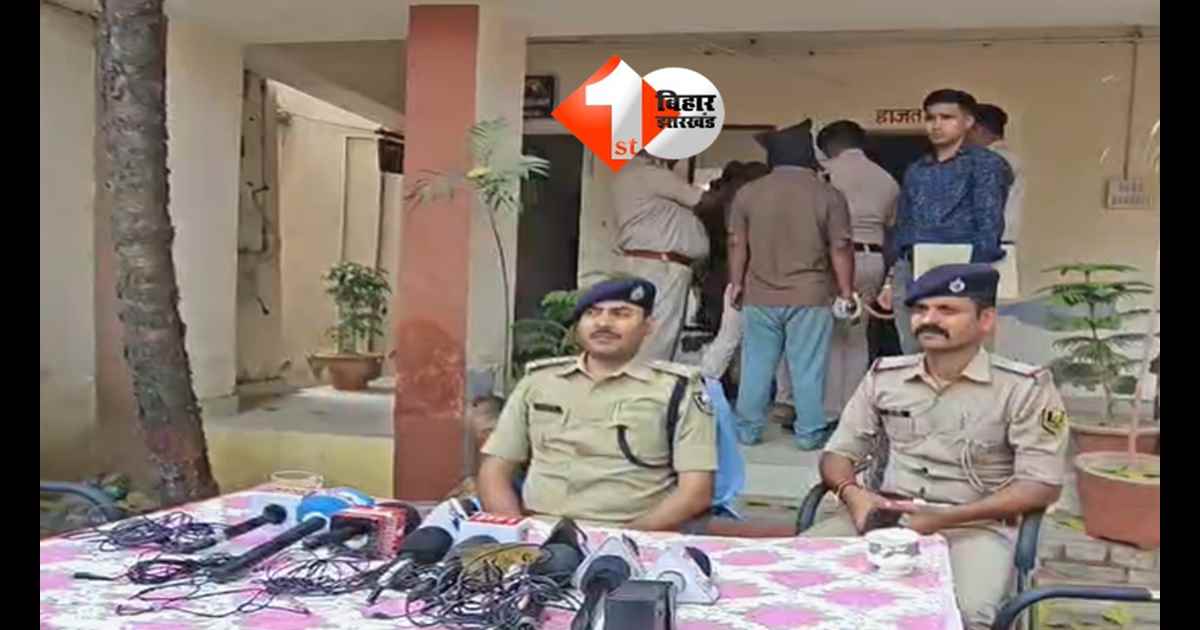 Patna Crime News : पटना में पुलिस की बड़ी कार्रवाई, 400 किलो गांजा के साथ होमगार्ड का बेटा गिरफ्तार; ट्रक के तहखाने से मिला नशे का जखीरा