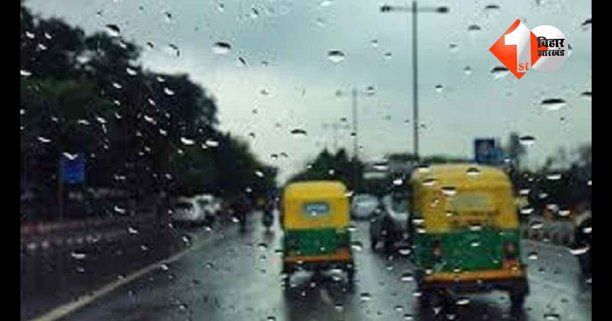 बिहार न्यूज