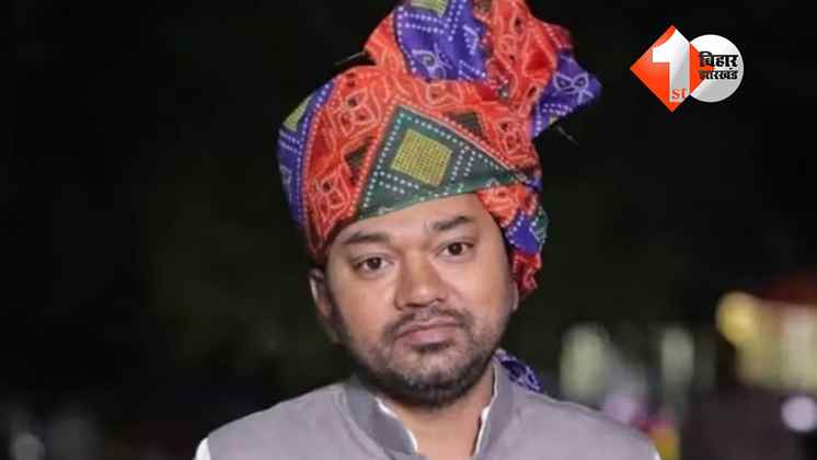 बिहार न्यूज