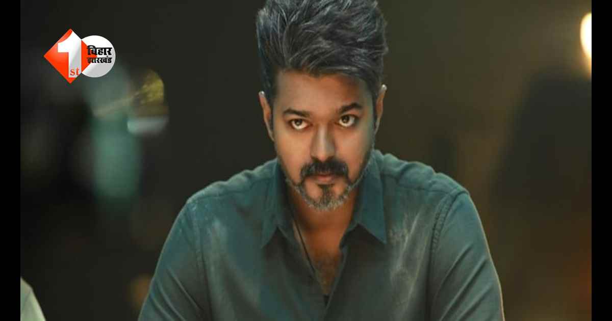 Jana Nayagan: रिलीज डेट पर फिर संकट! क्या थलापति विजय की ‘जन नायकन’ दोबारा टलेगी? जानिए पूरा मामला