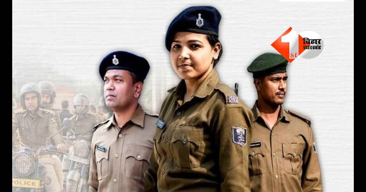 बिहार पुलिस BPSSC प्रवर्तन अवर निरीक्षक भर्ती 2026: 33 पदों के लिए अंतिम परिणाम घोषित, जानें चयनित उम्मीदवारों की सूची