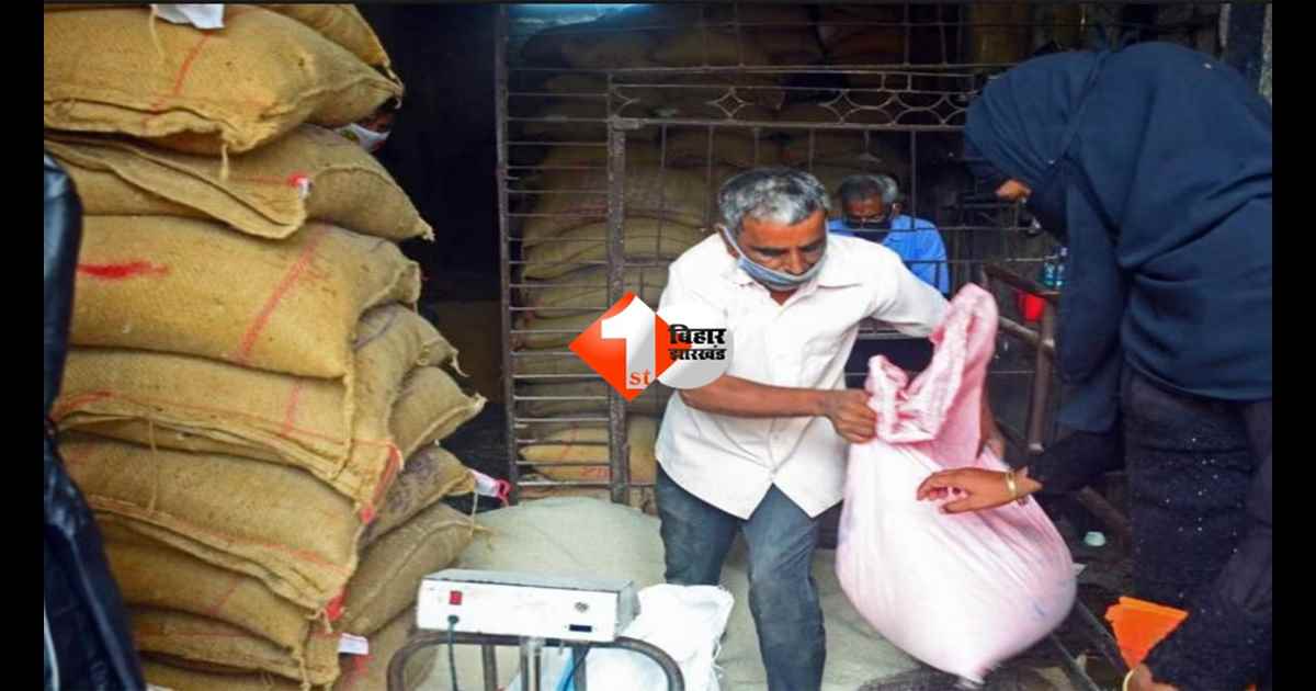 Free Ration  : अप्रैल में मिलेगा तीन महीने का तिगुना राशन! केंद्र ने राशन कार्ड धारकों के लिए बड़ी घोषणा