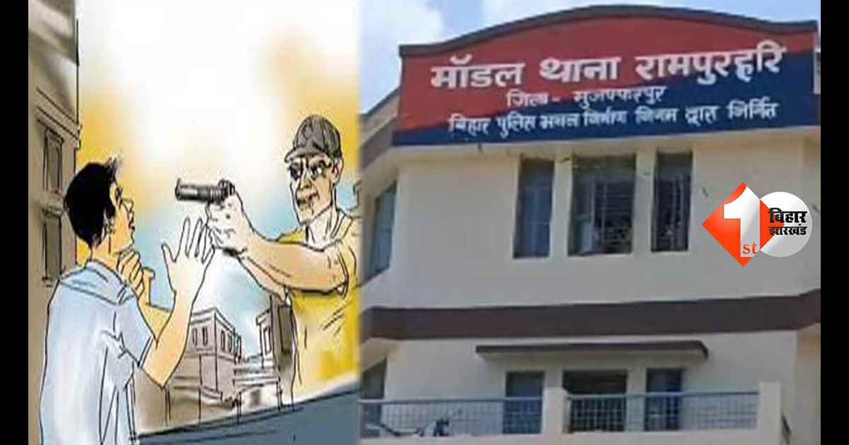 बिहार न्यूज