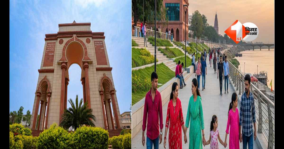 PATNA NEWS : पटना का ये इलाका बनेगा नया टूरिस्ट हॉटस्पॉट! सैरगाह और बिहार गौरव पार्क में मिलेंगी ऐसी सुविधाएं, देखकर आप भी हो जाएंगे दंग