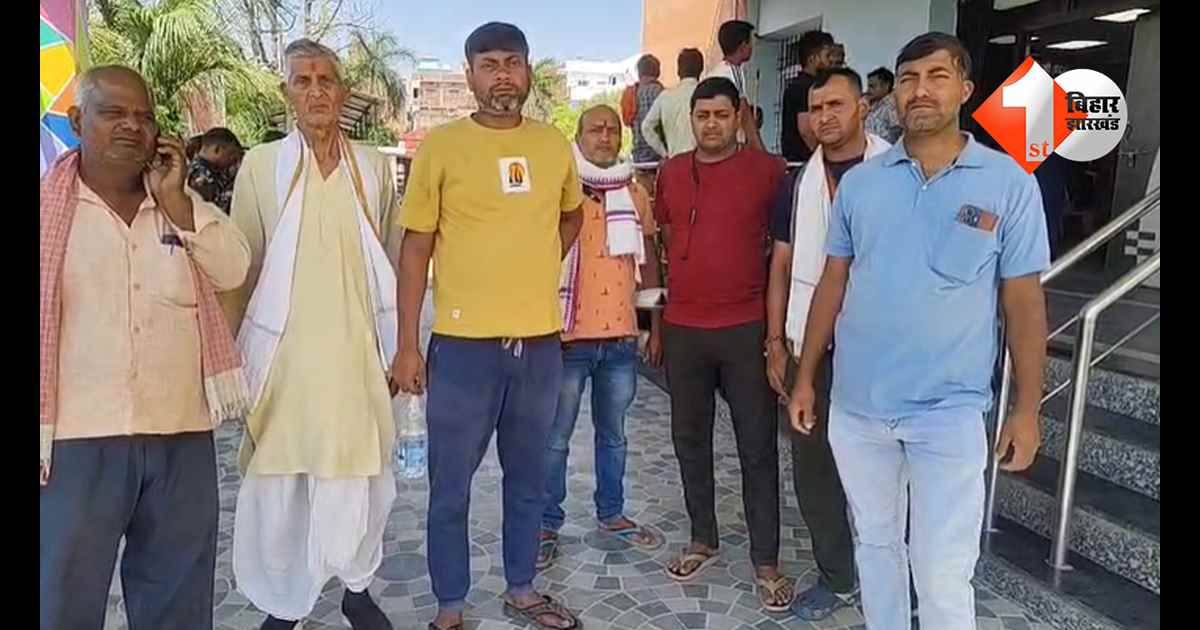 बिहार न्यूज