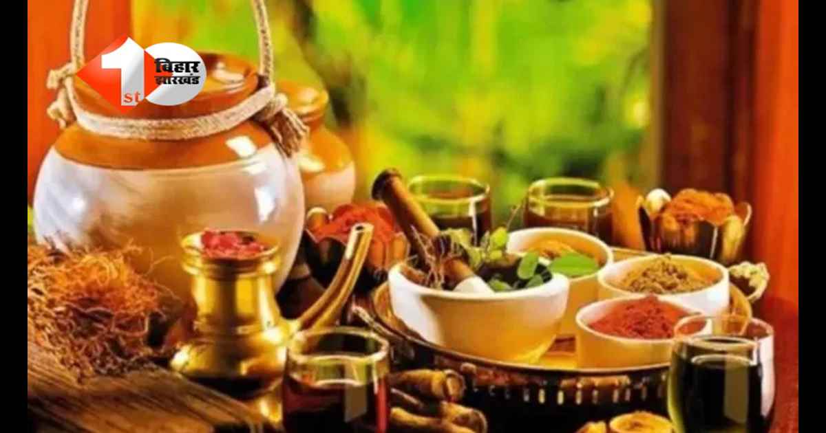 Bihar Health Department : बिहार के सरकारी अस्पतालों में अब आयुर्वेदिक और होम्योपैथिक दवाएं भी मिलेंगी, सरकार ने कर दिया एलान 