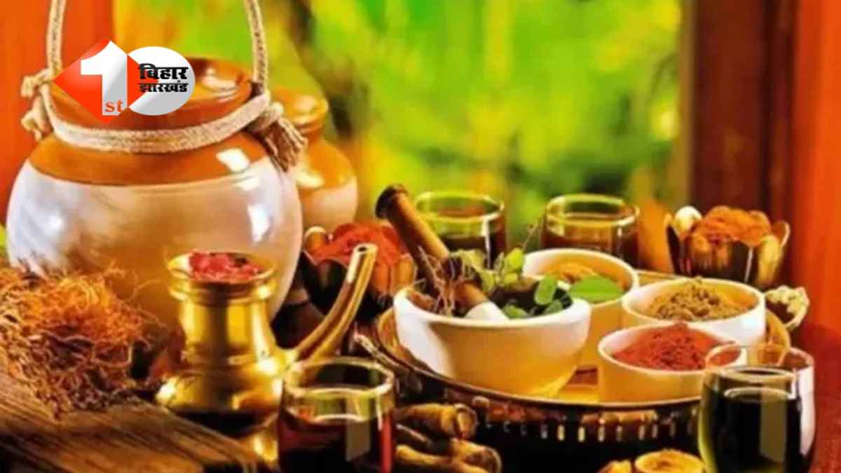 Bihar Health Department : बिहार के सरकारी अस्पतालों में अब आयुर्वेदिक और होम्योपैथिक दवाएं भी मिलेंगी, सरकार ने कर दिया एलान 