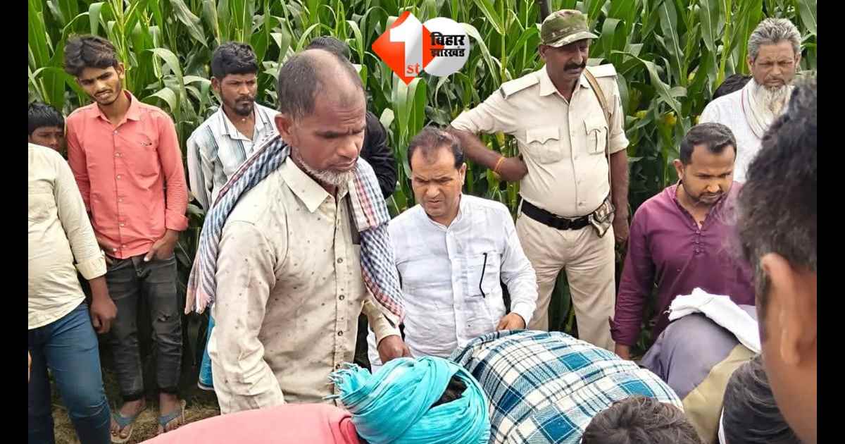 Bihar Crime News