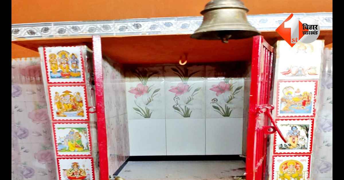 बिहार न्यूज