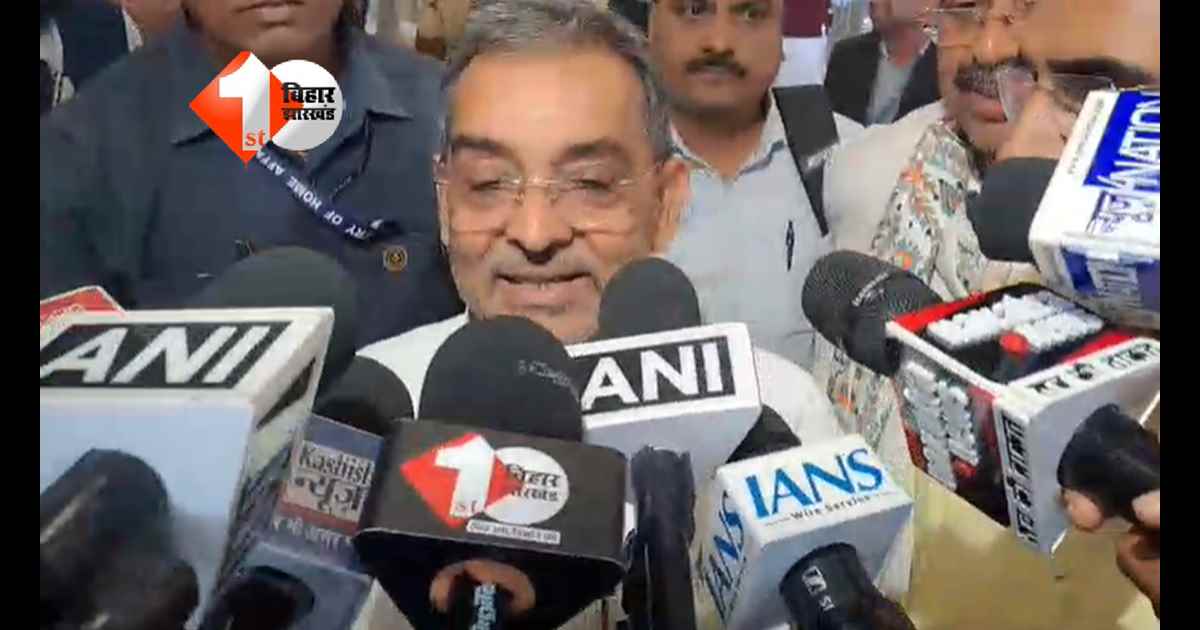 Bihar Politics