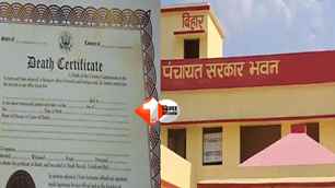 patna-news news image