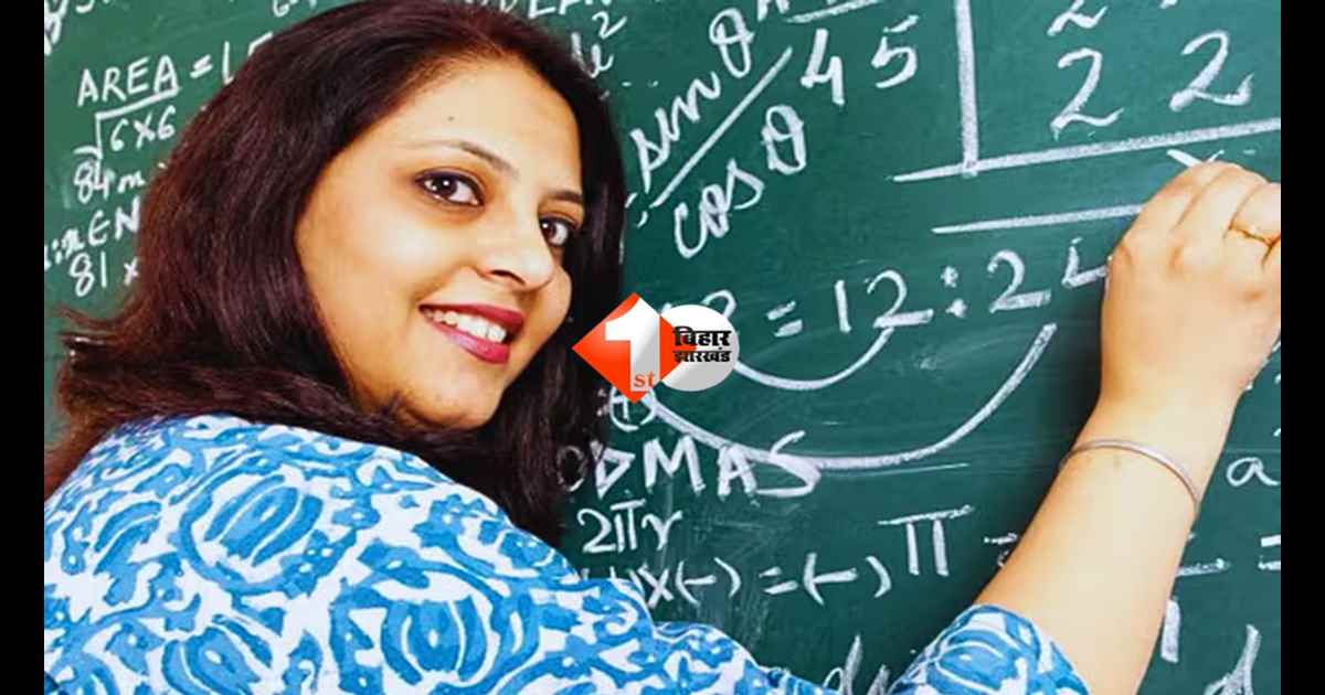 Bihar teacher transfer : बिहार में शिक्षक ट्रांसफर का बड़ा अपडेट! 5.87 लाख शिक्षकों के तबादले पर रोक, जल्द होने जा रहा यह काम 