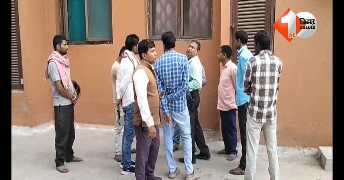 बिहार न्यूज