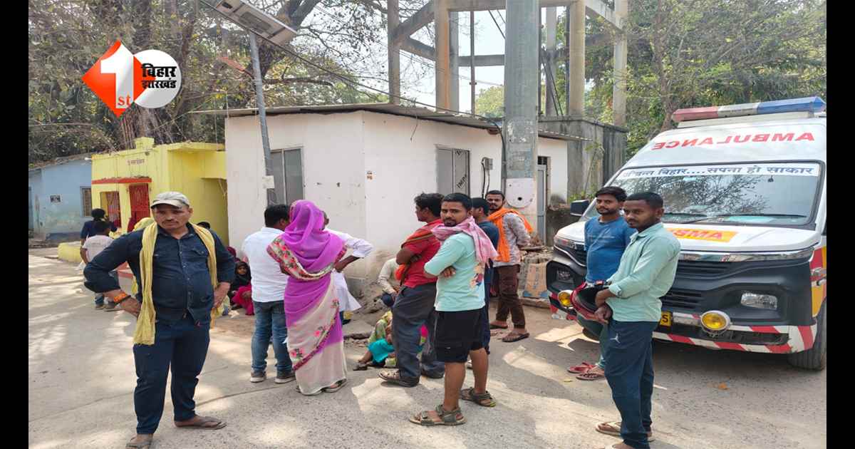 Bihar News: करंट लगने से सफाईकर्मी की मौत, पूजा कार्यक्रम में साफ-सफाई के दौरान हुआ हादसा